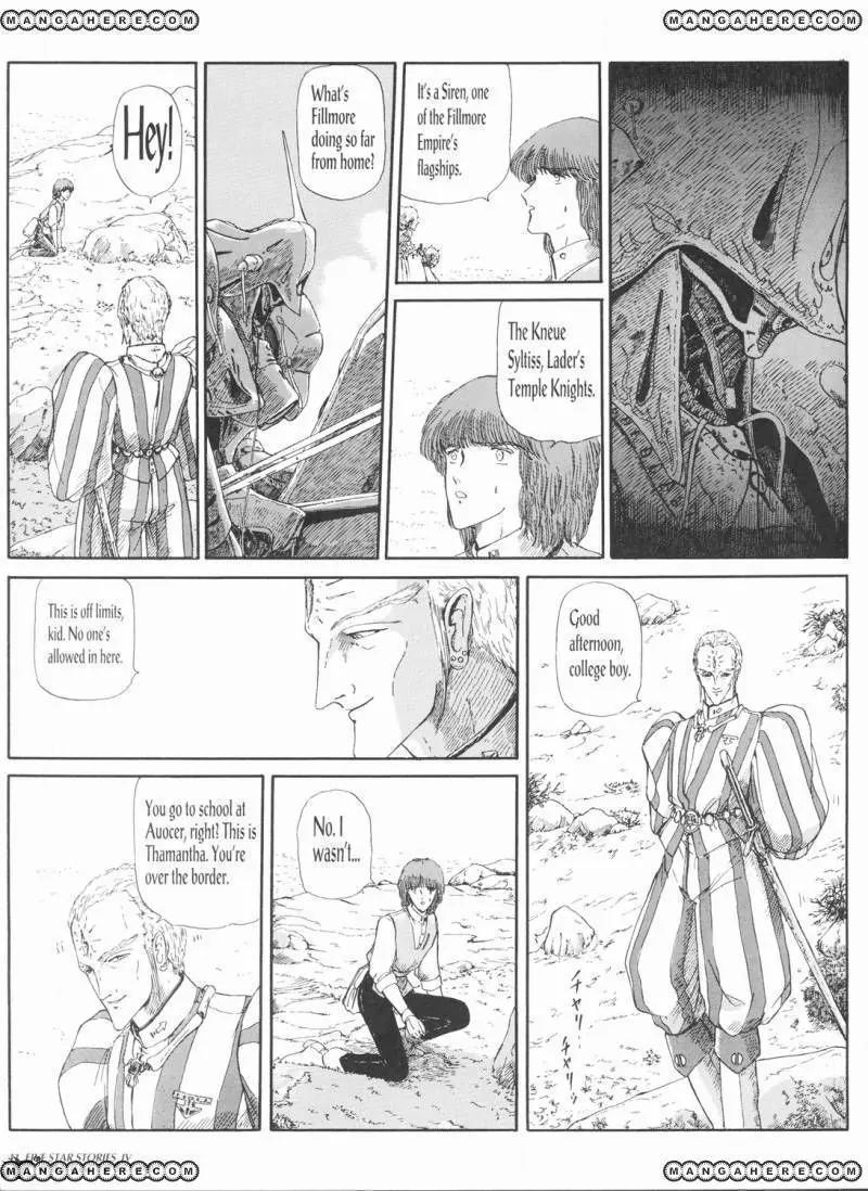 Five Star Monogatari Chapter 4 page 43 - Chapter 4
