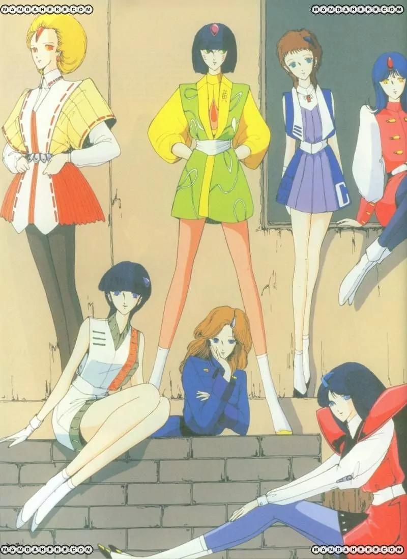 Five Star Monogatari Chapter 4 page 5 - Chapter 4