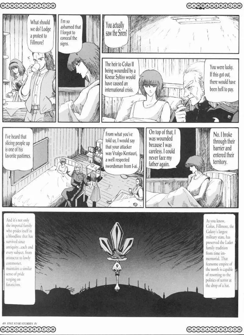 Five Star Monogatari Chapter 4 page 51 - Chapter 4