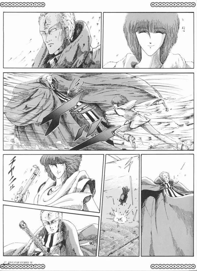Five Star Monogatari Chapter 4 page 59 - Chapter 4