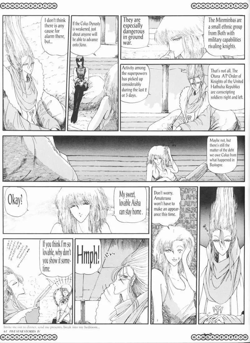 Five Star Monogatari Chapter 4 page 63 - Chapter 4