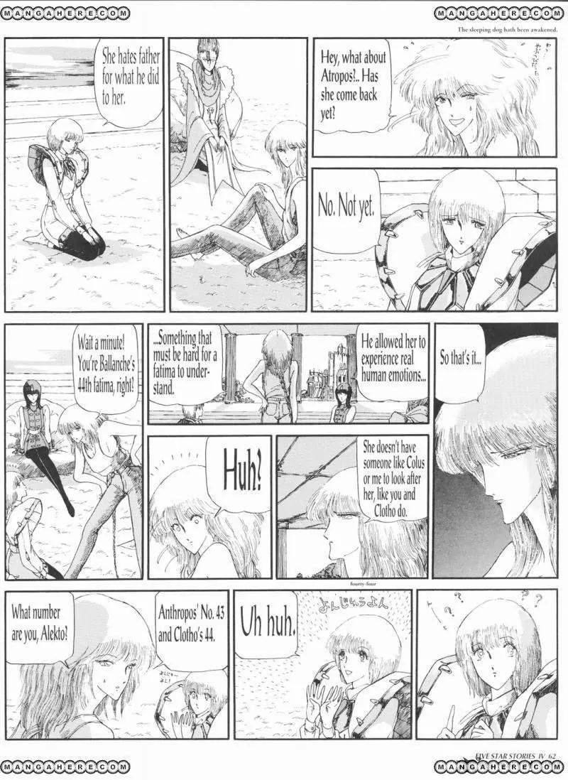 Five Star Monogatari Chapter 4 page 64 - Chapter 4