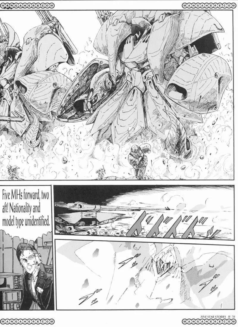 Five Star Monogatari Chapter 4 page 72 - Chapter 4