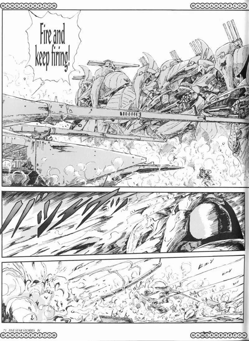 Five Star Monogatari Chapter 4 page 73 - Chapter 4