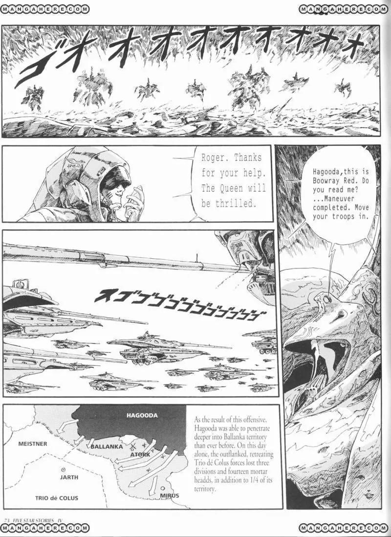 Five Star Monogatari Chapter 4 page 75 - Chapter 4