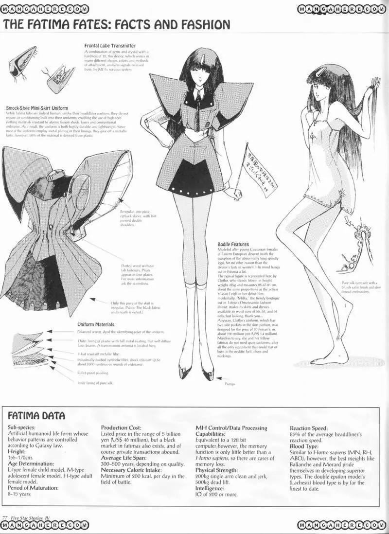 Five Star Monogatari Chapter 4 page 79 - Chapter 4
