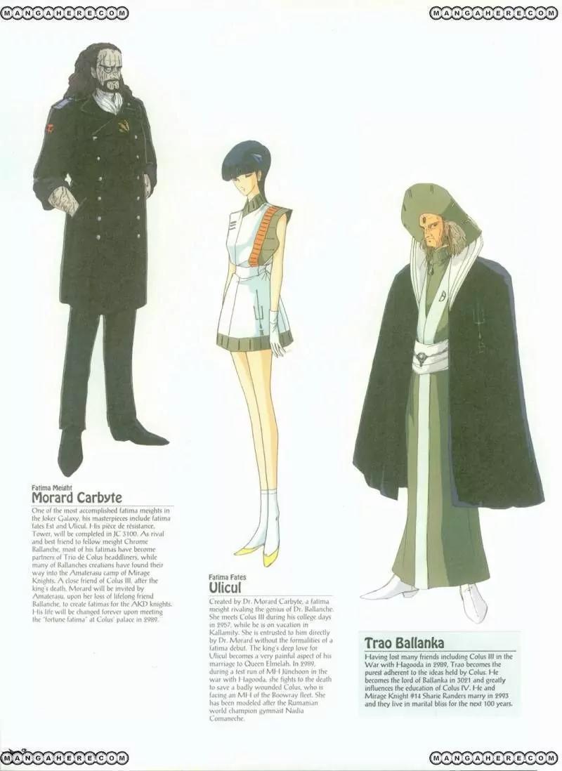 Five Star Monogatari Chapter 4 page 9 - Chapter 4