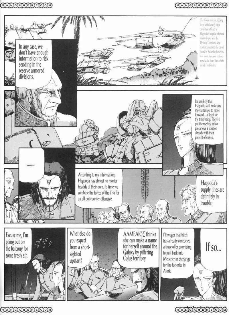 Five Star Monogatari Chapter 5 page 11 - Chapter 5