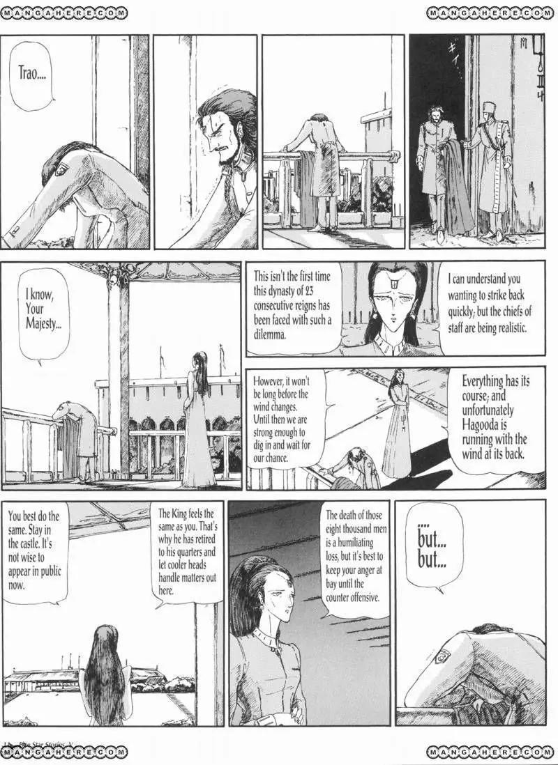 Five Star Monogatari Chapter 5 page 12 - Chapter 5
