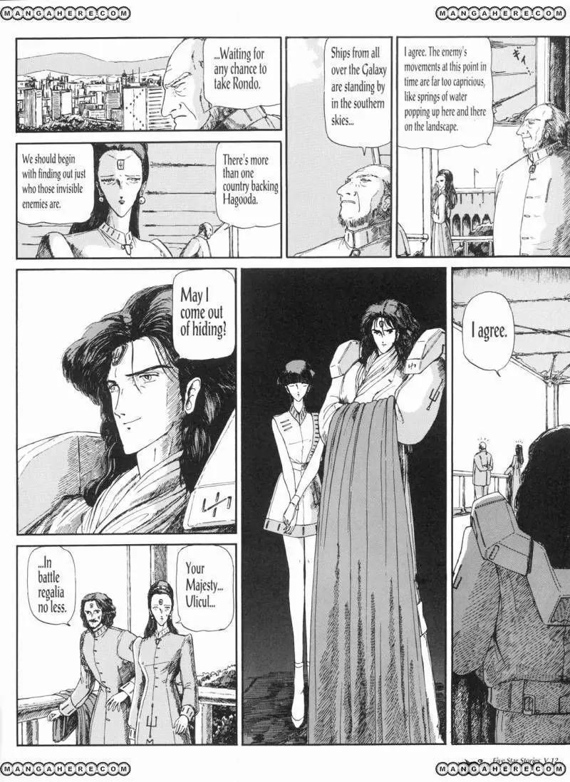 Five Star Monogatari Chapter 5 page 13 - Chapter 5
