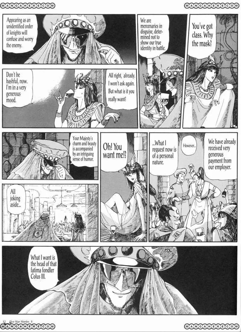 Five Star Monogatari Chapter 5 page 16 - Chapter 5