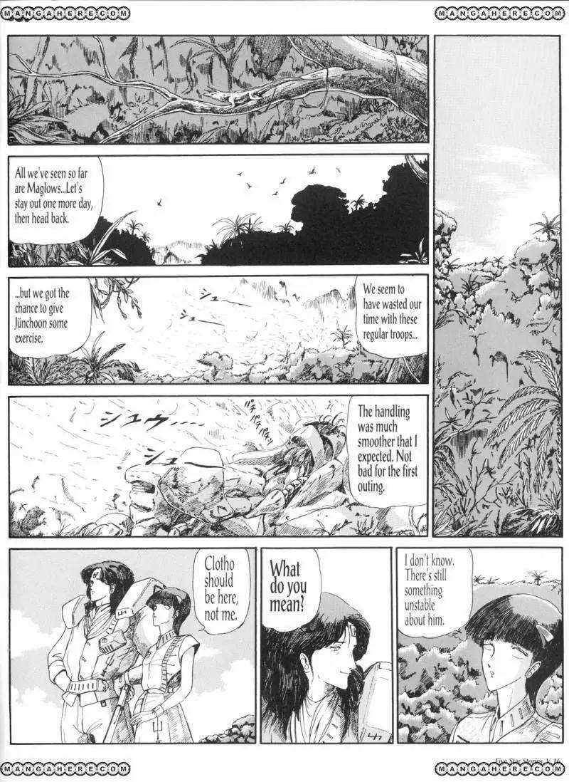 Five Star Monogatari Chapter 5 page 17 - Chapter 5