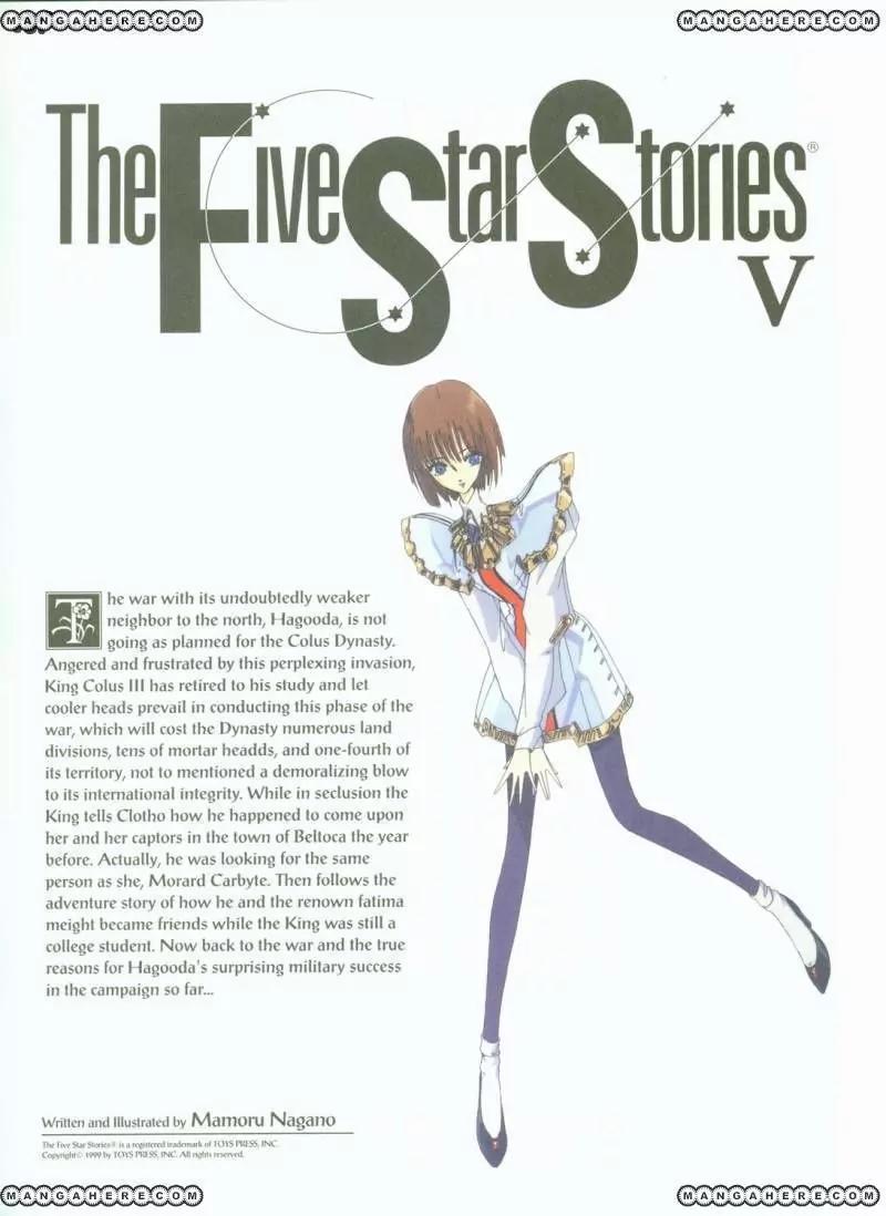 Five Star Monogatari Chapter 5 page 2 - Chapter 5