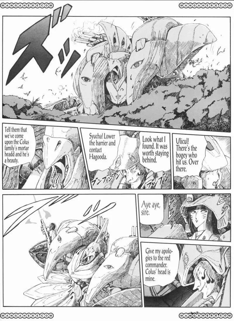 Five Star Monogatari Chapter 5 page 23 - Chapter 5