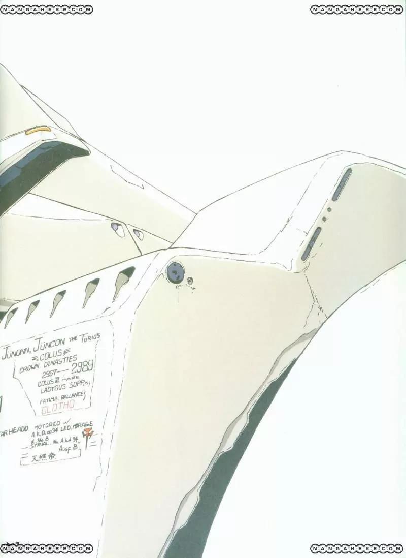 Five Star Monogatari Chapter 5 page 3 - Chapter 5