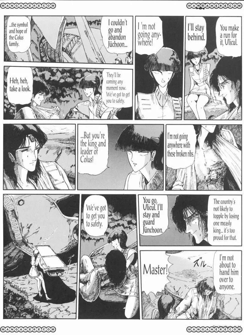 Five Star Monogatari Chapter 5 page 35 - Chapter 5