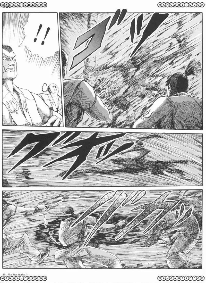 Five Star Monogatari Chapter 5 page 50 - Chapter 5