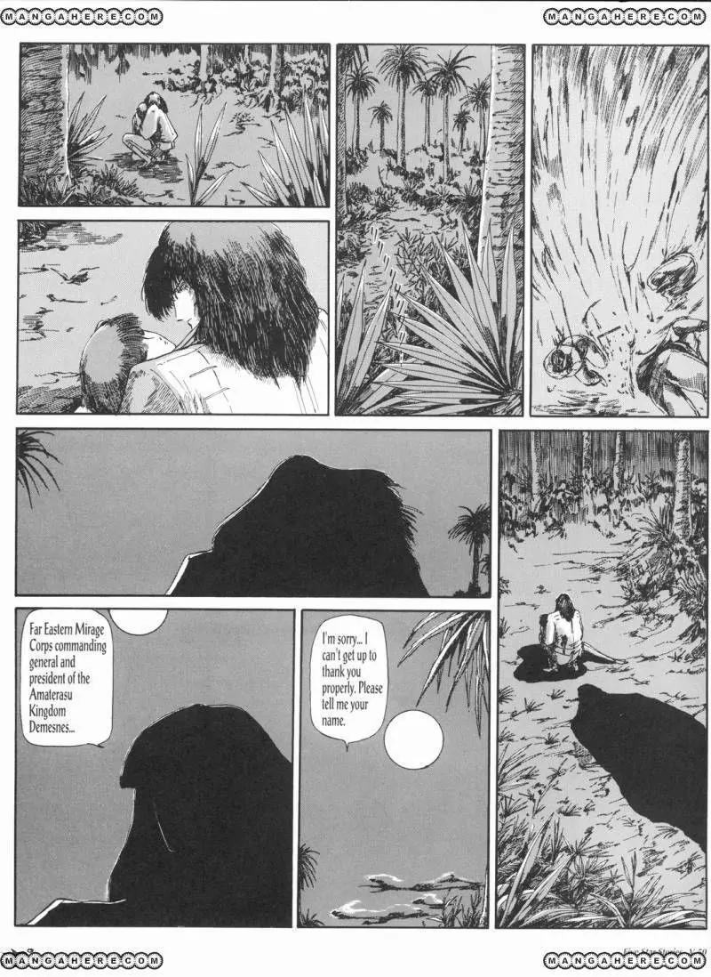 Five Star Monogatari Chapter 5 page 51 - Chapter 5