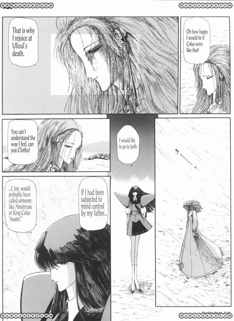Five Star Monogatari Chapter 5 page 61 - Chapter 5