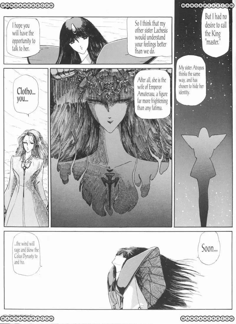 Five Star Monogatari Chapter 5 page 62 - Chapter 5