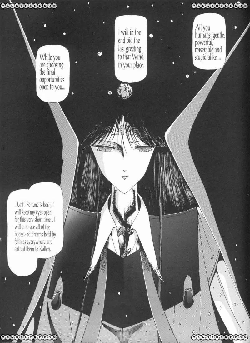 Five Star Monogatari Chapter 5 page 64 - Chapter 5