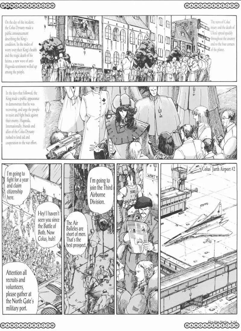 Five Star Monogatari Chapter 5 page 65 - Chapter 5
