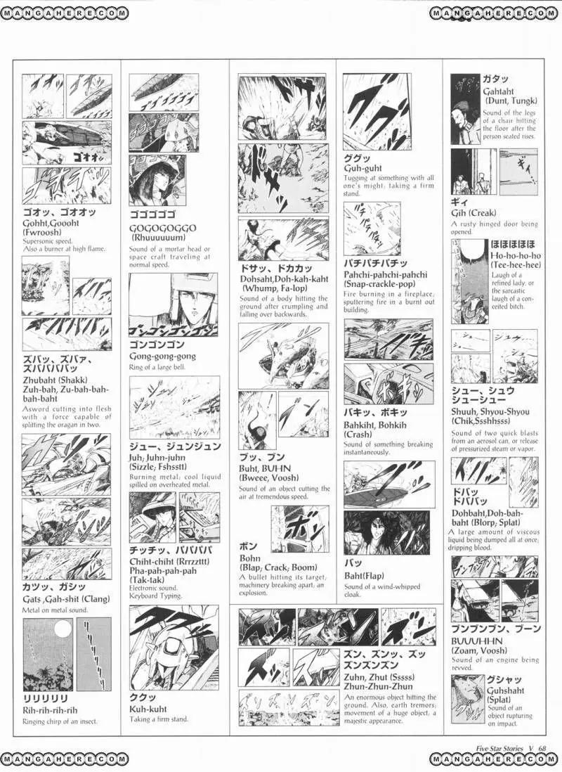 Five Star Monogatari Chapter 5 page 69 - Chapter 5