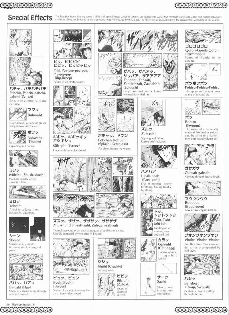 Five Star Monogatari Chapter 5 page 70 - Chapter 5