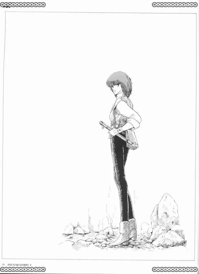 Five Star Monogatari Chapter 5 page 72 - Chapter 5