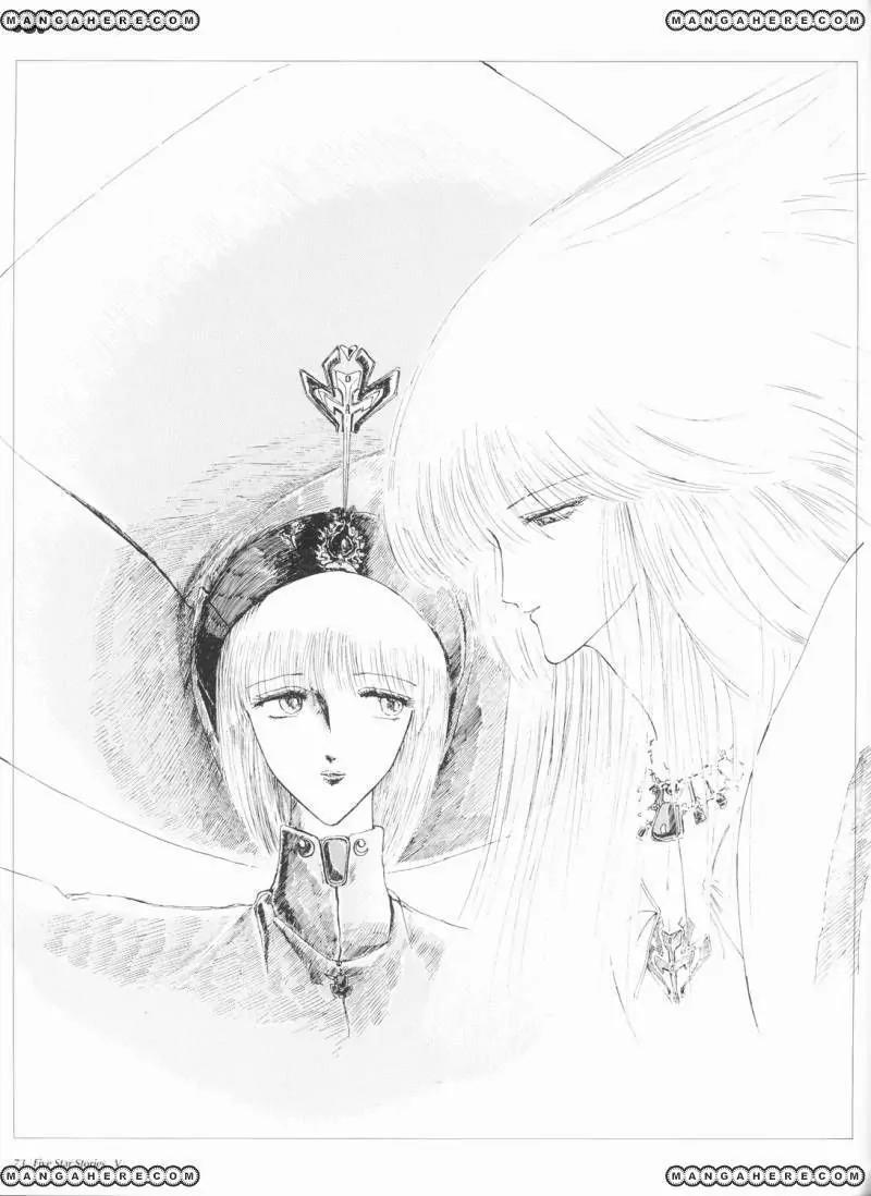Five Star Monogatari Chapter 5 page 74 - Chapter 5