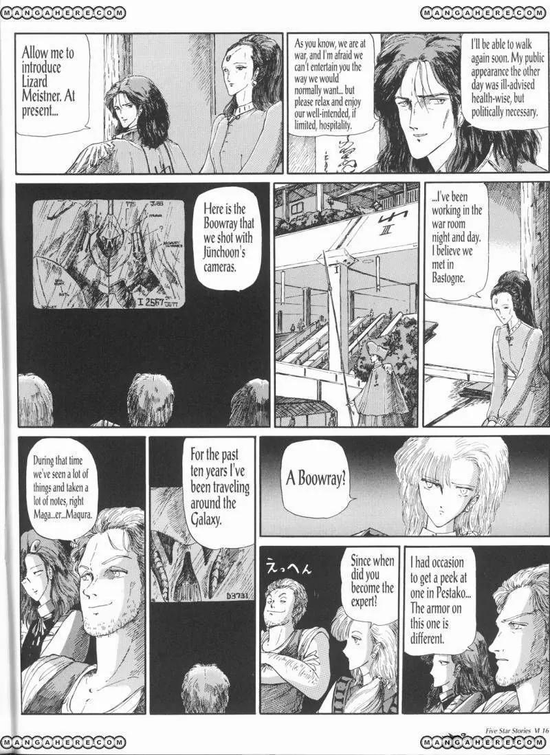 Five Star Monogatari Chapter 6 page 17 - Chapter 6