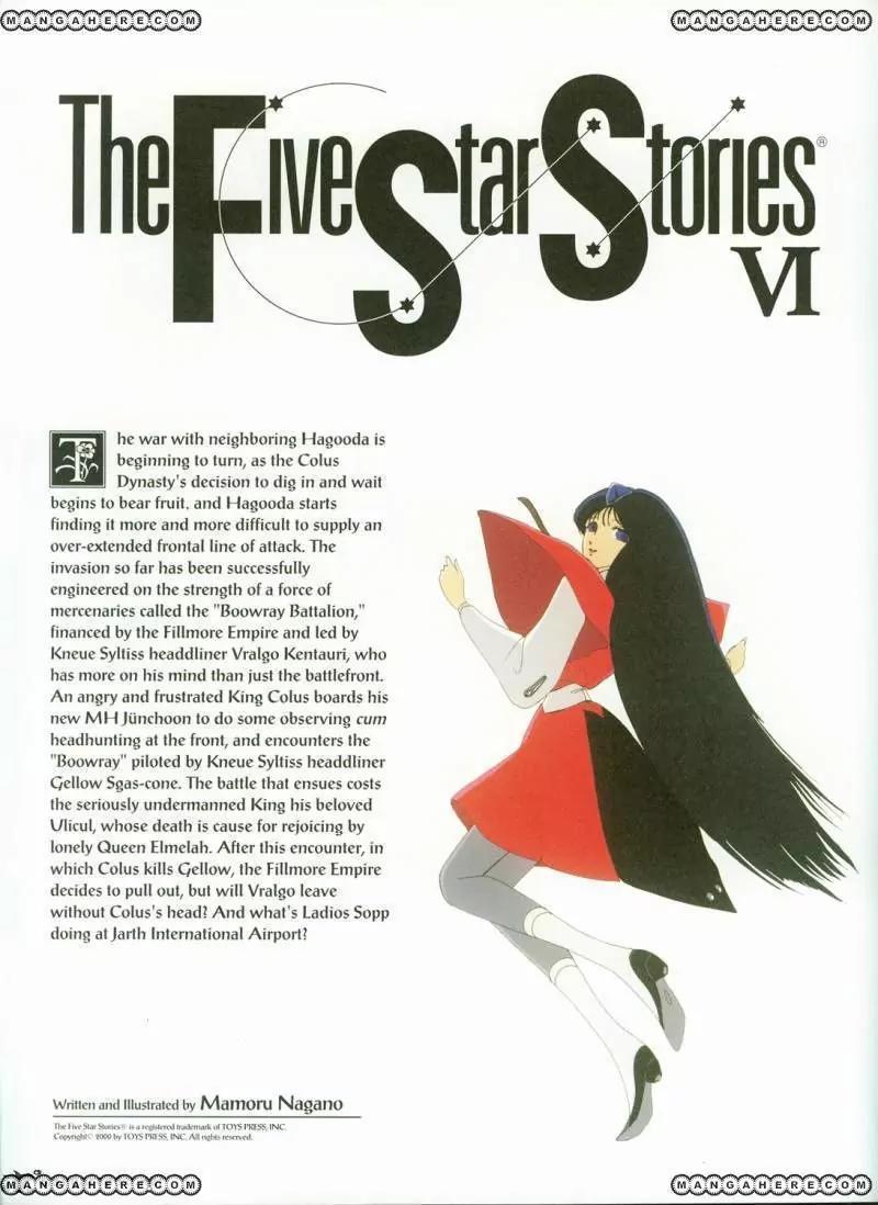 Five Star Monogatari Chapter 6 page 2 - Chapter 6