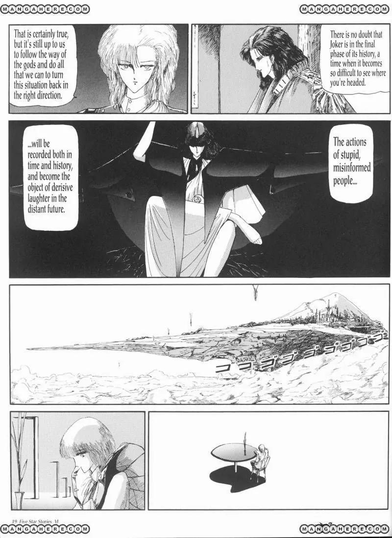 Five Star Monogatari Chapter 6 page 20 - Chapter 6