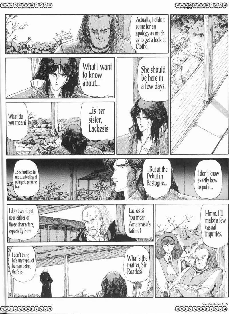Five Star Monogatari Chapter 6 page 25 - Chapter 6