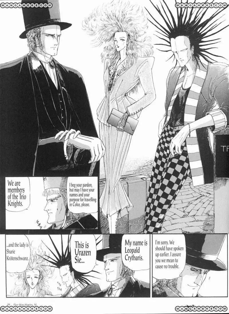 Five Star Monogatari Chapter 6 page 30 - Chapter 6