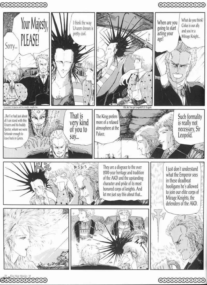 Five Star Monogatari Chapter 6 page 32 - Chapter 6