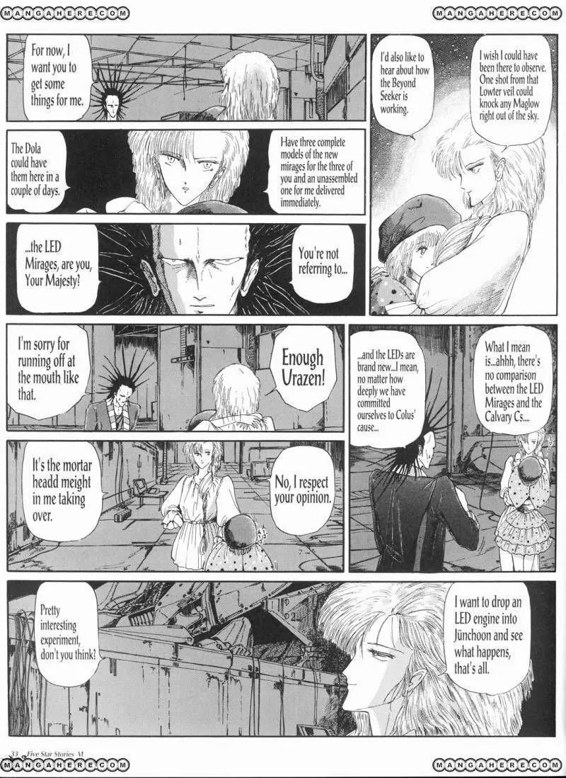 Five Star Monogatari Chapter 6 page 34 - Chapter 6