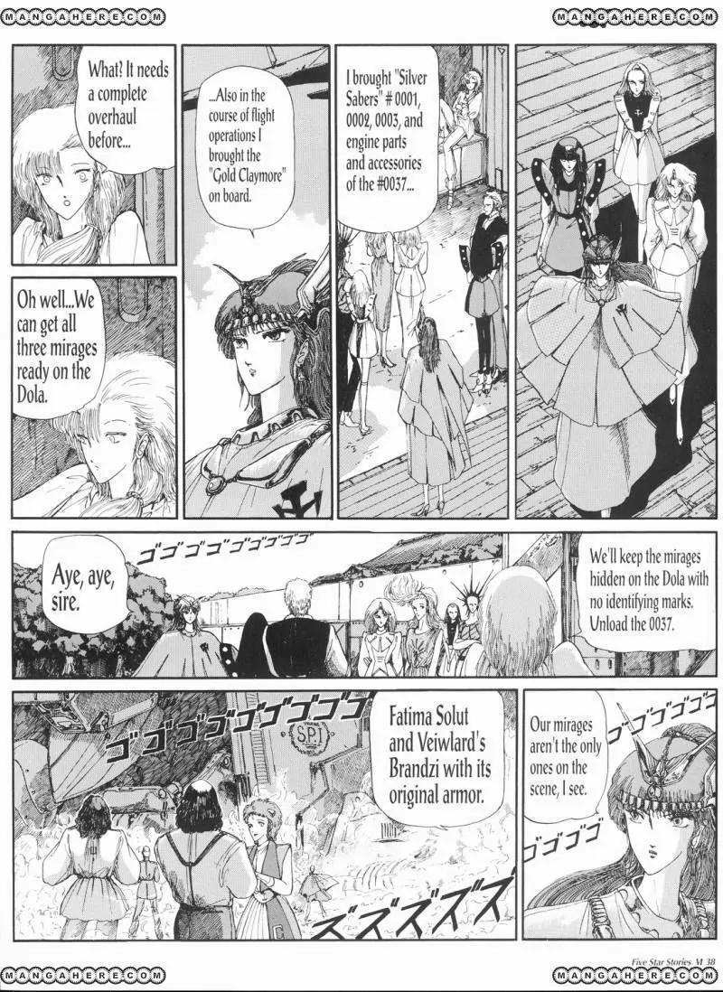 Five Star Monogatari Chapter 6 page 39 - Chapter 6