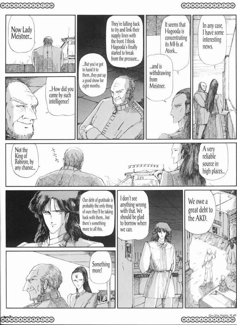 Five Star Monogatari Chapter 6 page 41 - Chapter 6