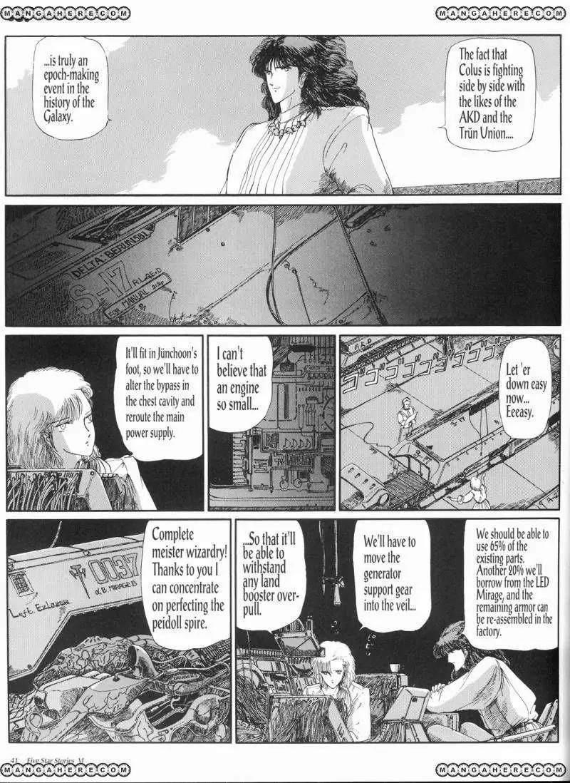 Five Star Monogatari Chapter 6 page 42 - Chapter 6