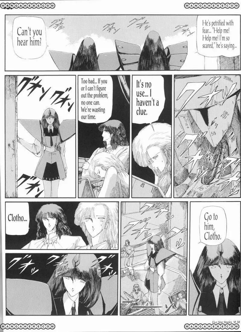 Five Star Monogatari Chapter 6 page 59 - Chapter 6