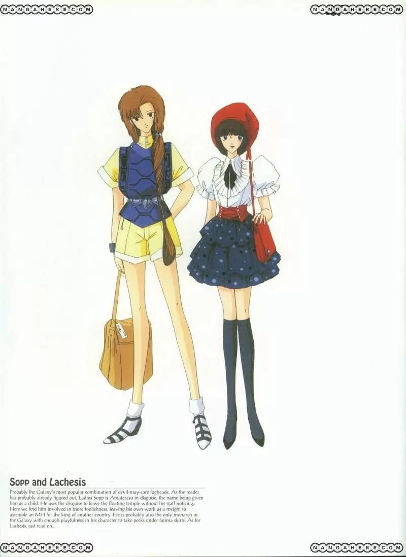 Five Star Monogatari Chapter 6 page 6 - Chapter 6