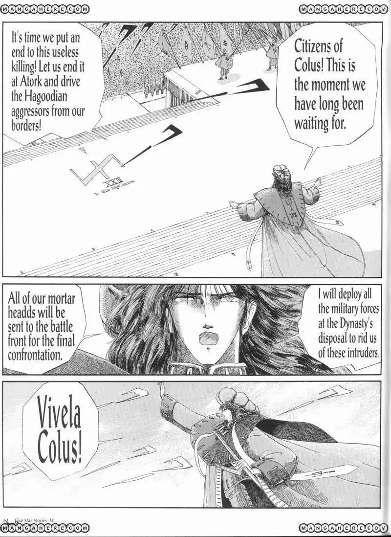 Five Star Monogatari Chapter 6 page 62 - Chapter 6