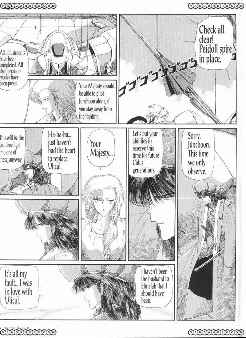 Five Star Monogatari Chapter 6 page 66 - Chapter 6
