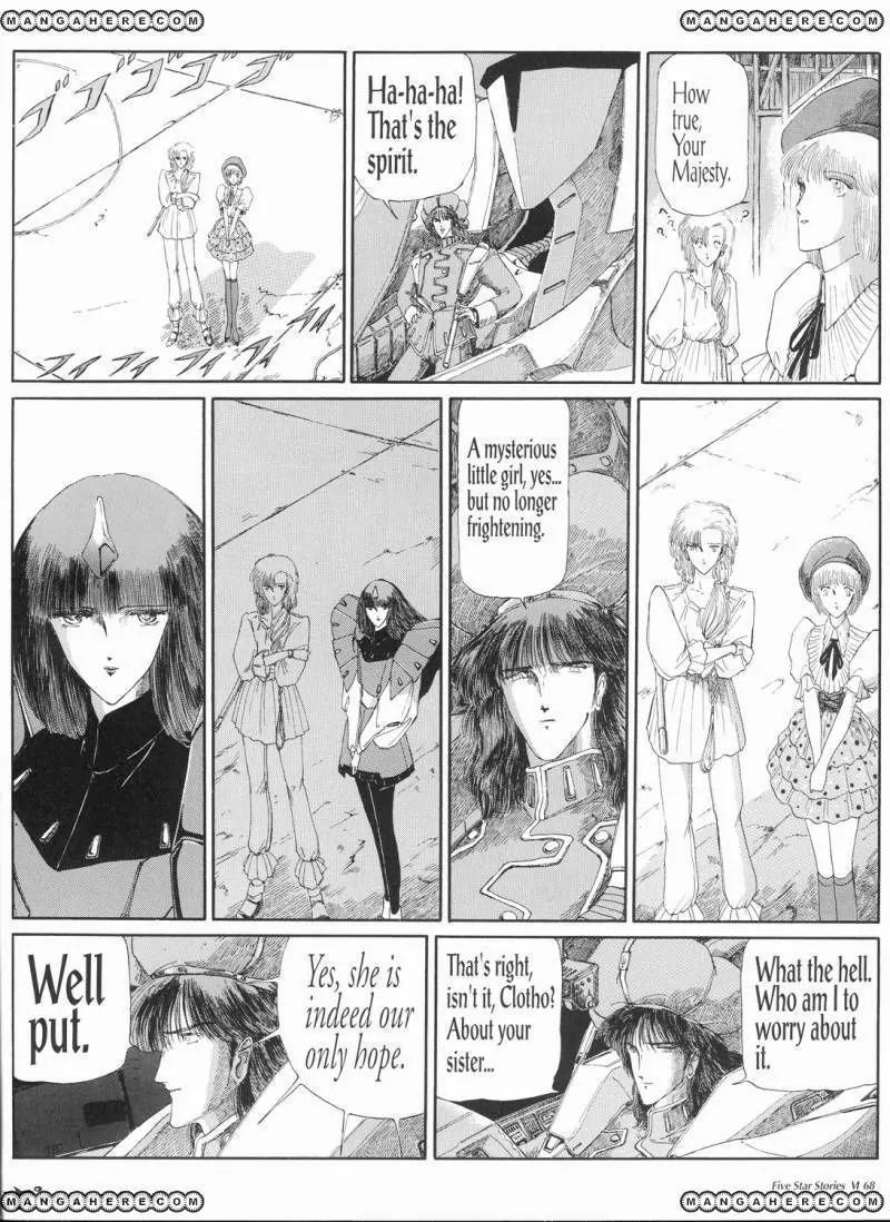 Five Star Monogatari Chapter 6 page 69 - Chapter 6