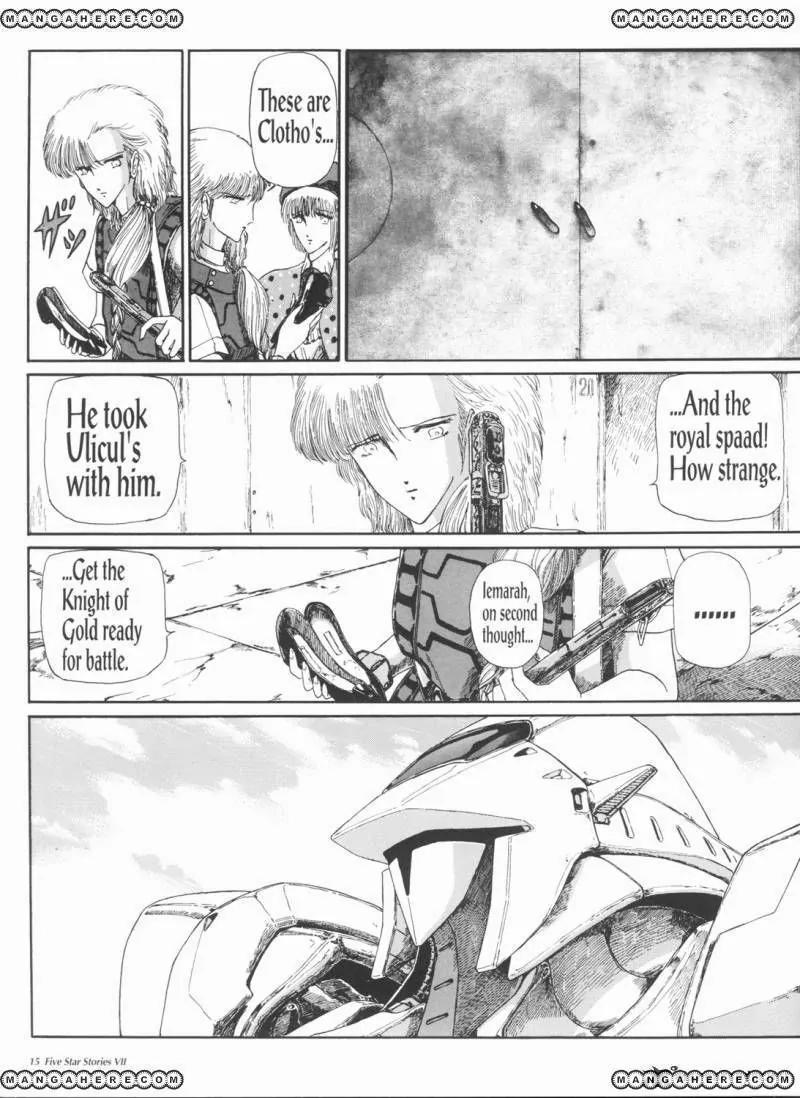 Five Star Monogatari Chapter 7 page 16 - Chapter 7