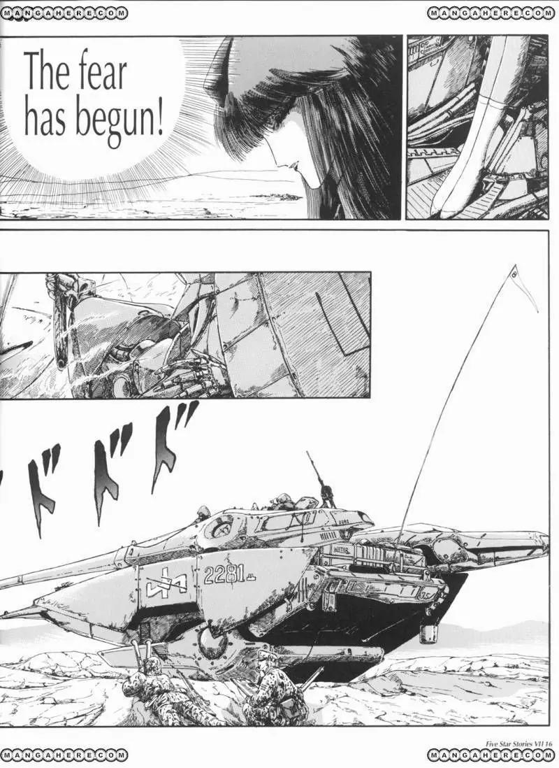 Five Star Monogatari Chapter 7 page 17 - Chapter 7