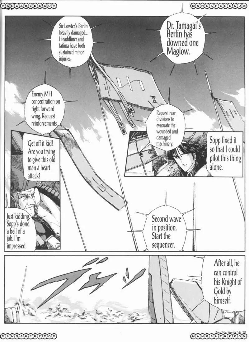 Five Star Monogatari Chapter 7 page 21 - Chapter 7