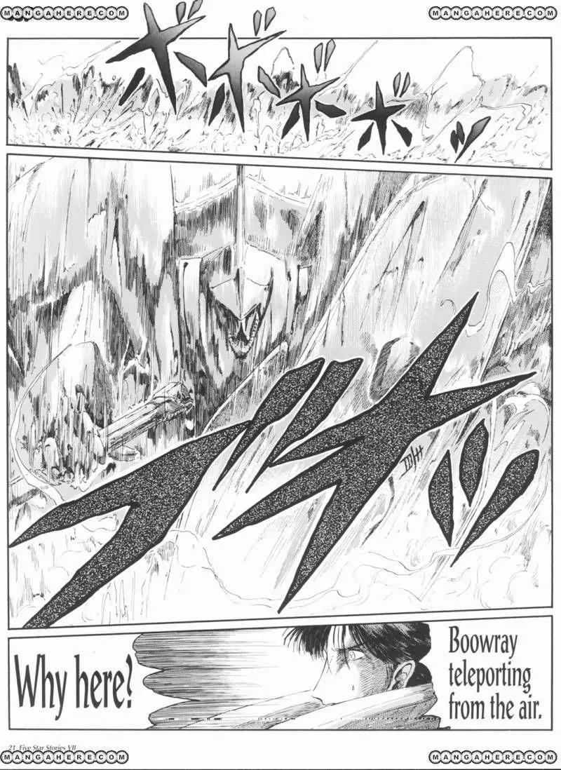 Five Star Monogatari Chapter 7 page 22 - Chapter 7