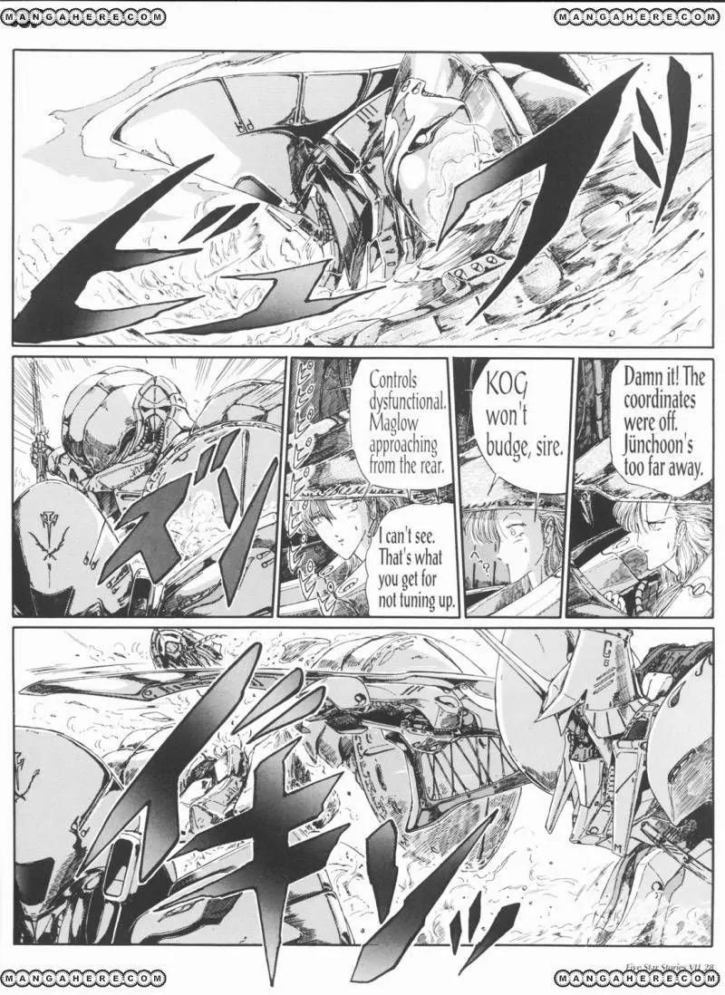 Five Star Monogatari Chapter 7 page 29 - Chapter 7